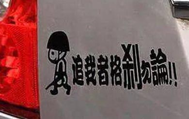車輛理賠完全手冊